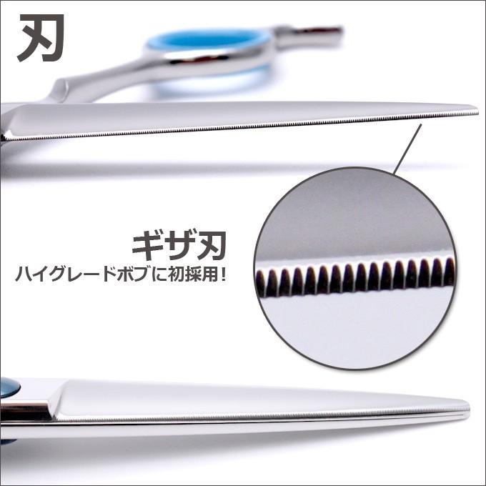 トリミングシザー 胡蝶 EZ-550F(カット・ショート/5.5インチ トリミングシザー 胡蝶 EZ-550F(カット・ショート/5.5インチ