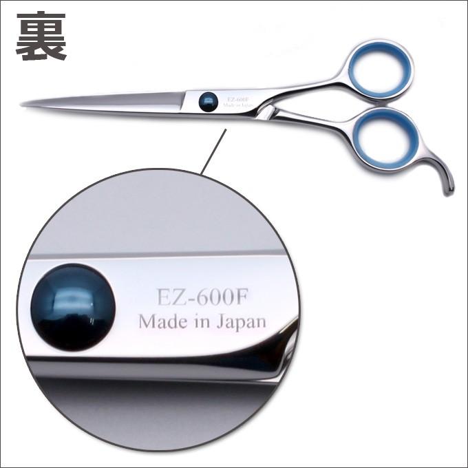 胡蝶 EZ-600F 6インチ トリミングシザー EZ-600F) 胡蝶 (6インチ ミニカットシザー ) : ワンオーワン
