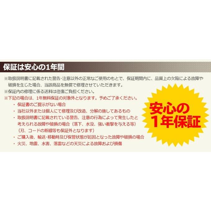 バリカン 犬用 スピーディク グラシア 本体のみ刃なし SPEEDIK GRACIA