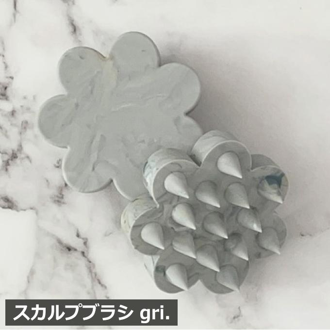 フリーリア　スカルプブラシ スカルプブラシ｜AKNIR（アクニー） 公式オンラインサイト