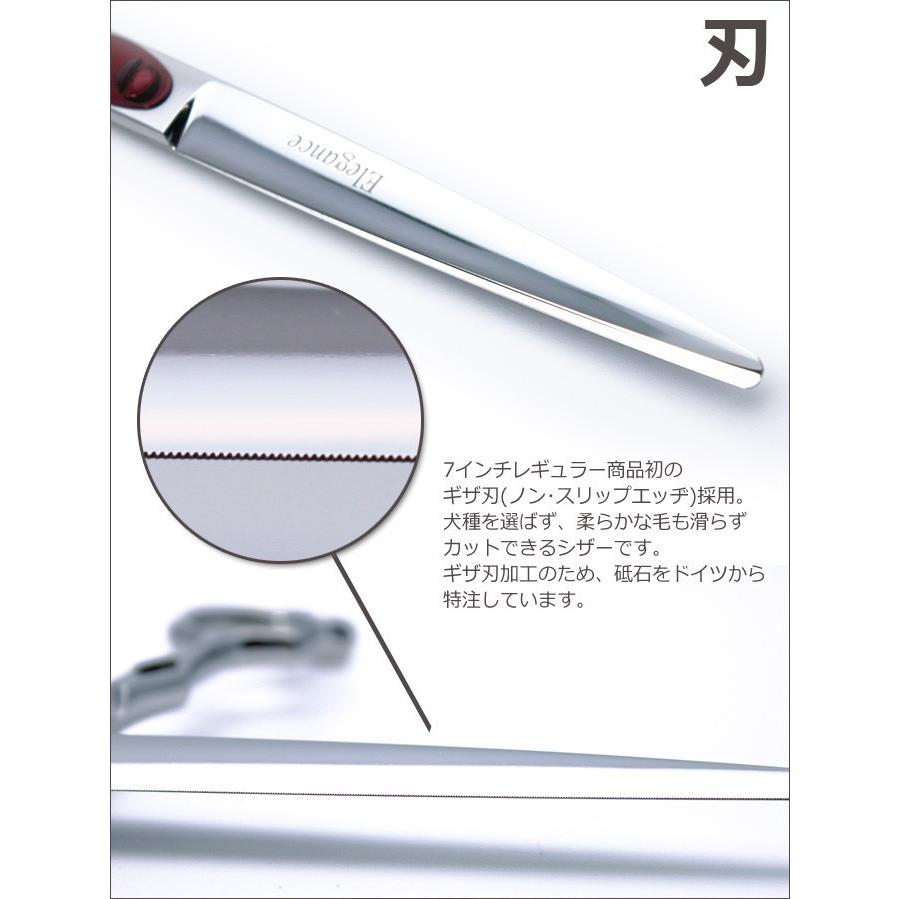 トリミングシザー　胡蝶　ギザ刃　GZ-700F 東京理器 胡蝶 GZ-700F GE-700F(TOHRI KOCHO/7.0インチ) ハサミ