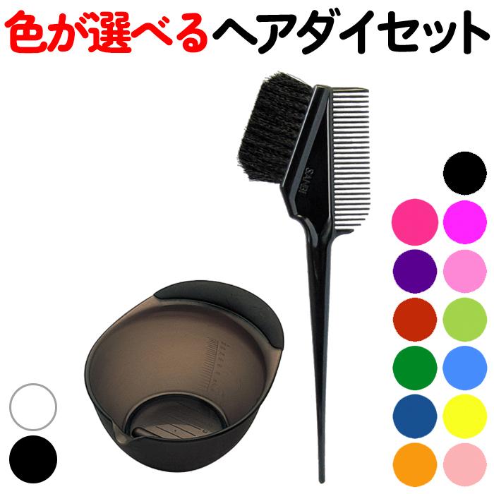 ヘアダイブラシとカップのセット】SANBI ヘアダイブラシ K-60 ＆ TBG