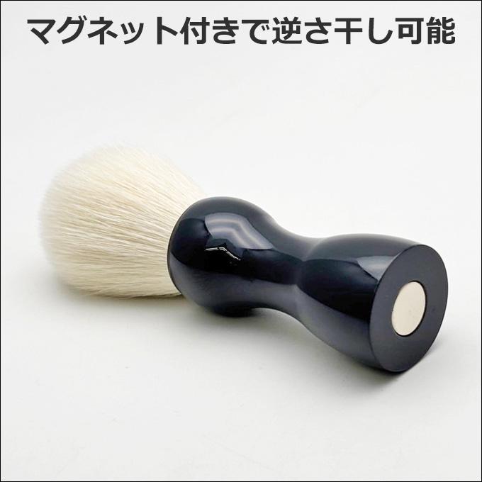 シェービングブラシ スリムタイプ ブラック アンドティーズ 滝川 理容
