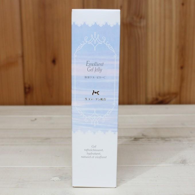 ★☆生コラーゲン高配合＆人気商品☆★保湿ゲル・ゼリーC 3個セット 保湿ゲル・ゼリー 150g 生コラーゲン入り オールインワン 保湿