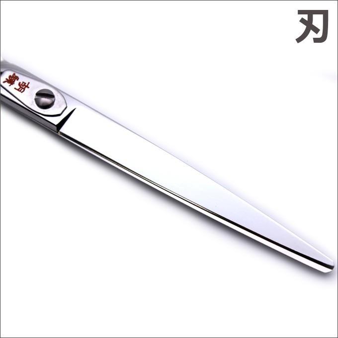 トリミングシザー 胡蝶 HS-70F（カット・ロング／7.0インチ）ロング