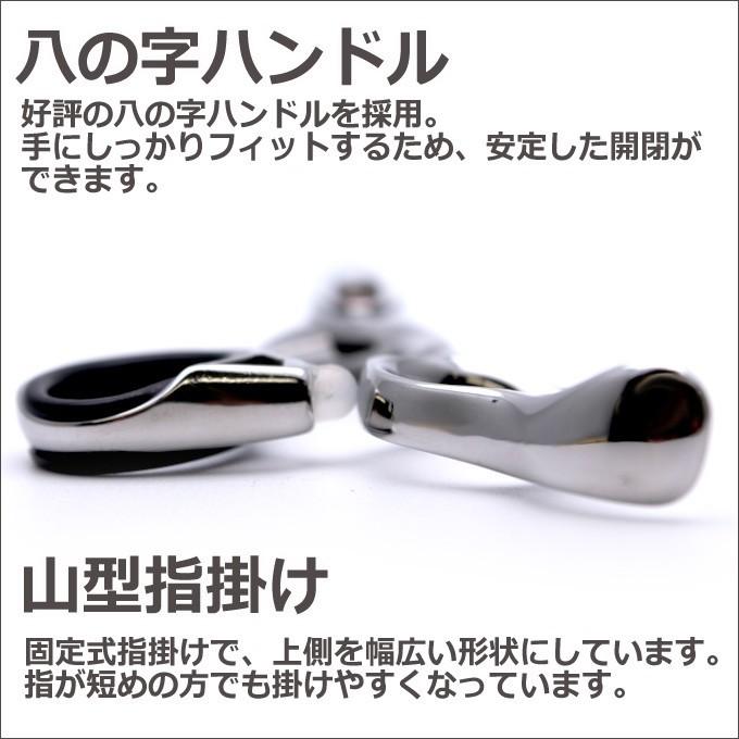 東京理器 カット＆セニングシザー 胡蝶シリーズ 7inch EH-70F 楽天市場】【8/1〜9/30 東京理器100周年記念セール!!】東京理器