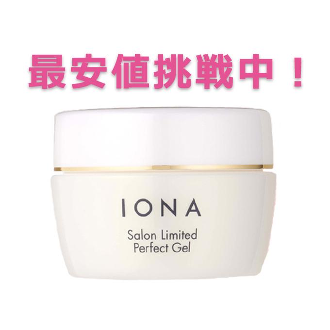 IONA Salon Limited イオナ サロンリミテッド パーフェクト IONA Salon Limited イオナ サロンリミテッド パーフェクト