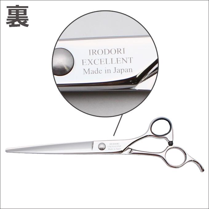 東京理器 胡蝶 彩 Excellent 理美容ハサミ トリミングシザー 胡蝶 彩エクセレント IRODORI EXCELLENT （カット