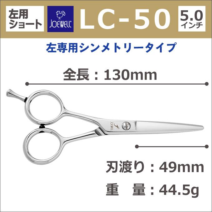 JOEWELL (ジョーウェル)SUPREME シザー 楽天市場】散髪 ハサミ 東光舎 JOEWELL SPM-700（7.0インチ