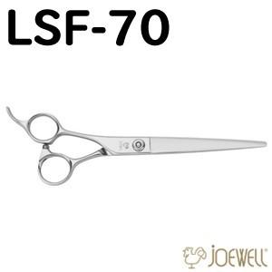 トリミングシザー JOEWELL ジョーウェル LSF-70 左用 ロングシザー 送料無料｜togishokunin