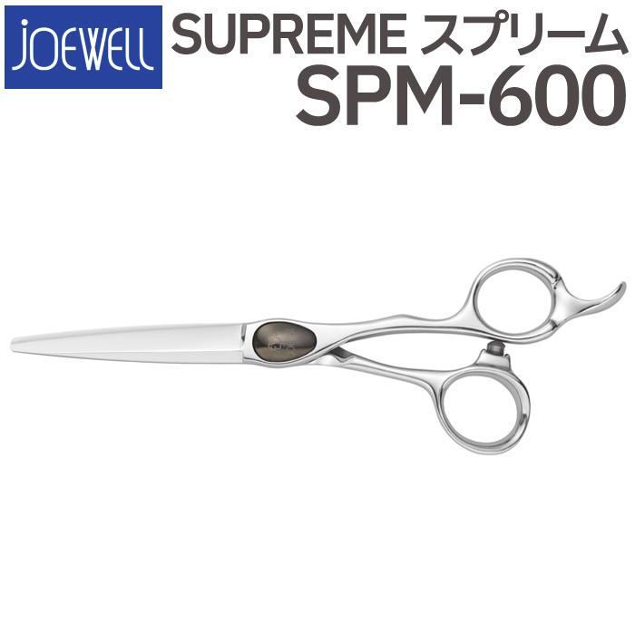 散髪 ハサミ 東光舎 JOEWELL SPM-600（6.0インチ）ジョーウェル 送料