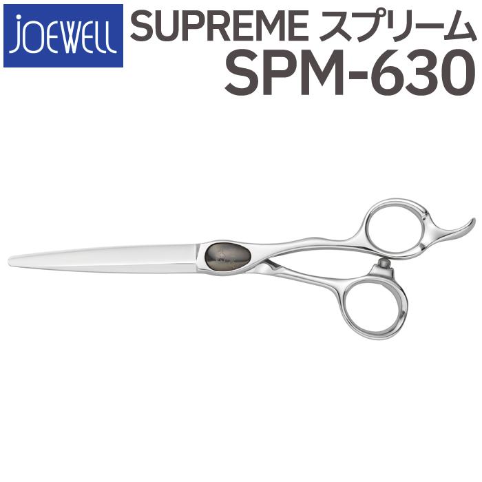 joewell ジョーウェル GFF-630 シザー 6.3インチ 値下 joewell ジョー