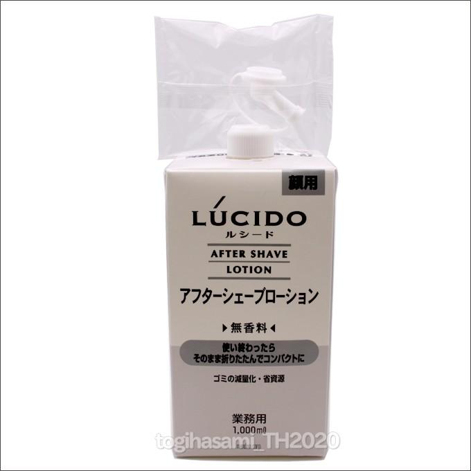 送料無料 ルシード アフターシェーブローション 詰替 1000ml 無香料 詰替用 1L 業務用 マンダム｜togishokunin｜02