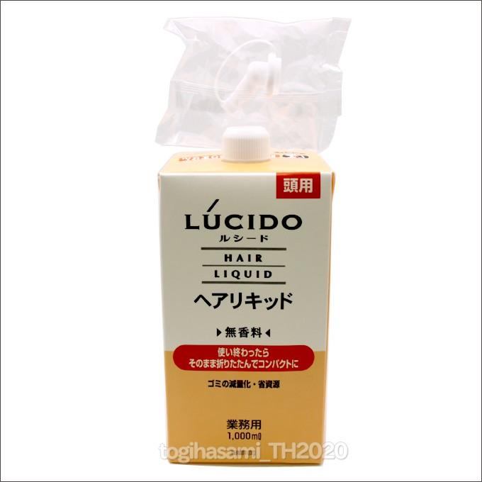 LUCIDO（ルシード） ヘアリキッド 詰替 1000ml 無香料 防腐剤フリー 詰