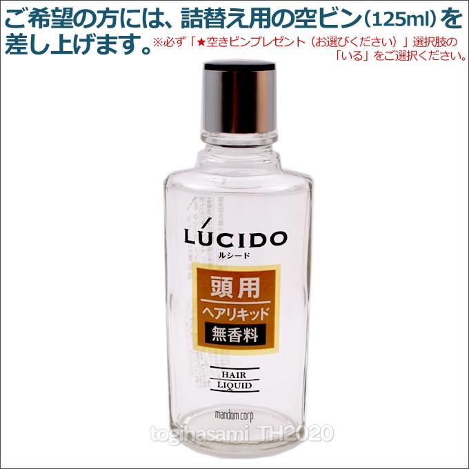 ヘアリキッド LUCIDO（ルシード） ヘアリキッド 詰替 1000ml 無香料 防腐剤フリー 詰