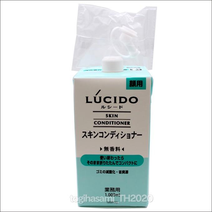 送料無料 ルシード スキンコンディショナー 詰替 1000ml 無香料 乳液 ミルク 詰替用 1L 業務用 LUCIDO mandom マンダム|togishokunin|02