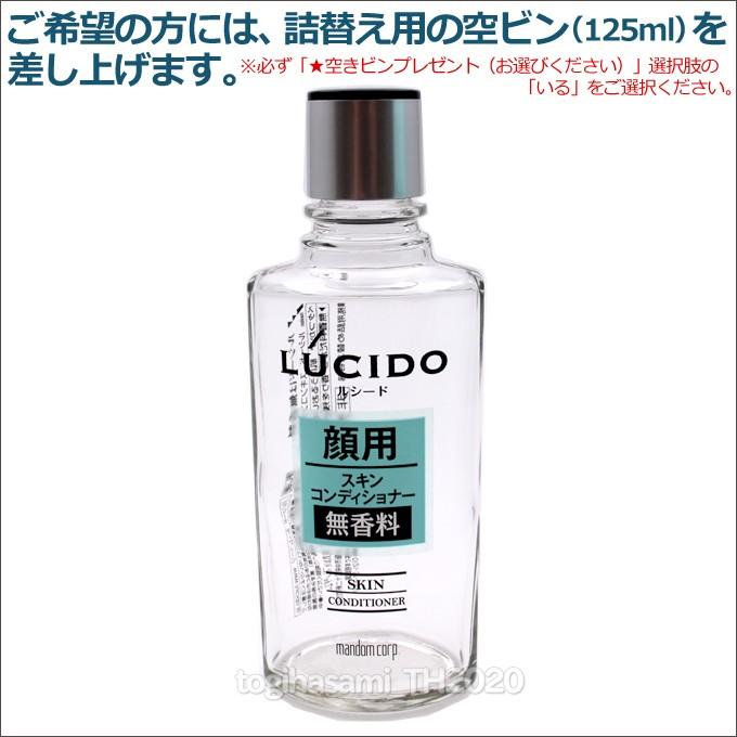送料無料 ルシード スキンコンディショナー 詰替 1000ml 無香料 乳液 ミルク 詰替用 1L 業務用 LUCIDO mandom マンダム|togishokunin|03