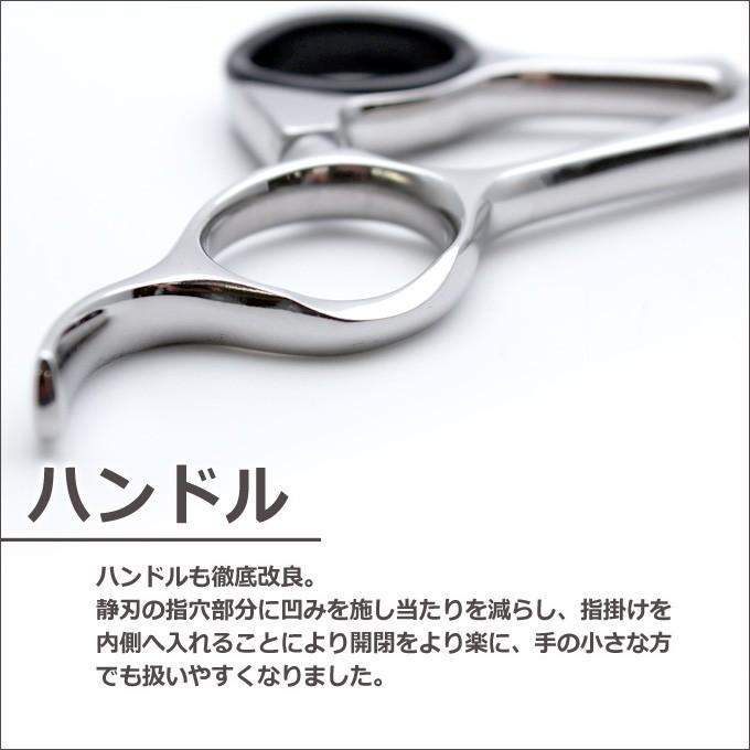 トリミングシザー 胡蝶 MH-70F（カット・ロング／7.0インチ
