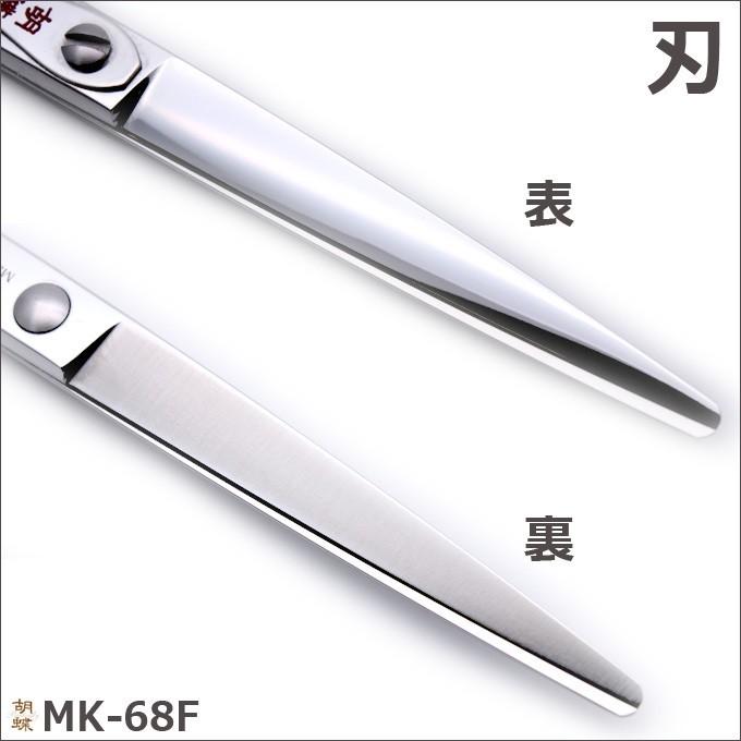 東京理器株式会社 胡蝶 MK-68F 楽天市場】【8/1〜9/30 東京理器100周年記念セール!!】東京理器