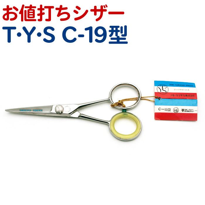 トリミングシザー | ペット プロ用」の人気商品一覧・価格比較 ハサミ