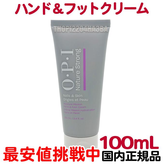 O・P・I（オーピーアイ） 【リニューアル】OPI 国内正規品 NS ハンド
