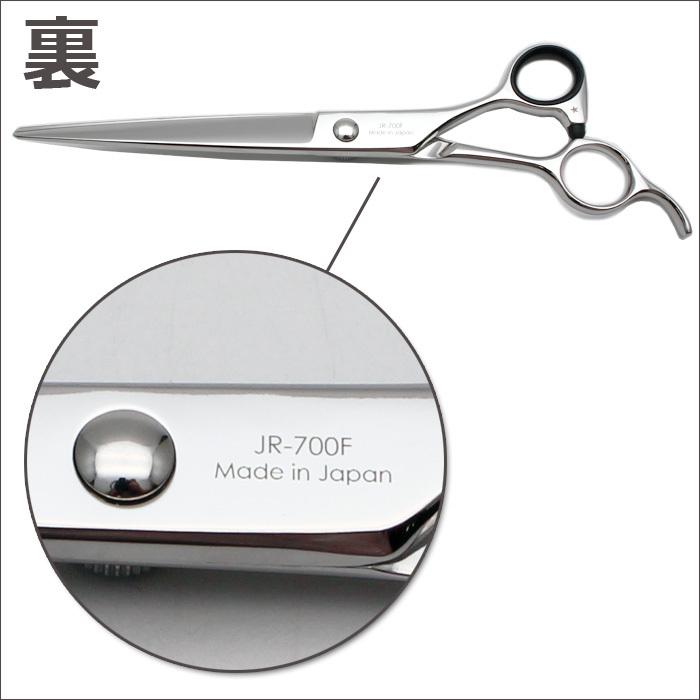 在庫処分品セール】トリミングシザー パイオニア PIONEER JR-700F