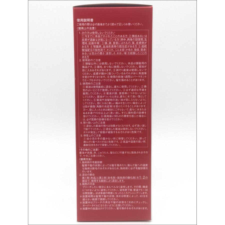 送料無料 資生堂 パウダーブリーチ 3g ヘアカラー ハイトーンブリーチ プロ用 サロン専売品 美容室 ヘアサロン Powderbleach とぎ職人の部屋 通販 Yahoo ショッピング