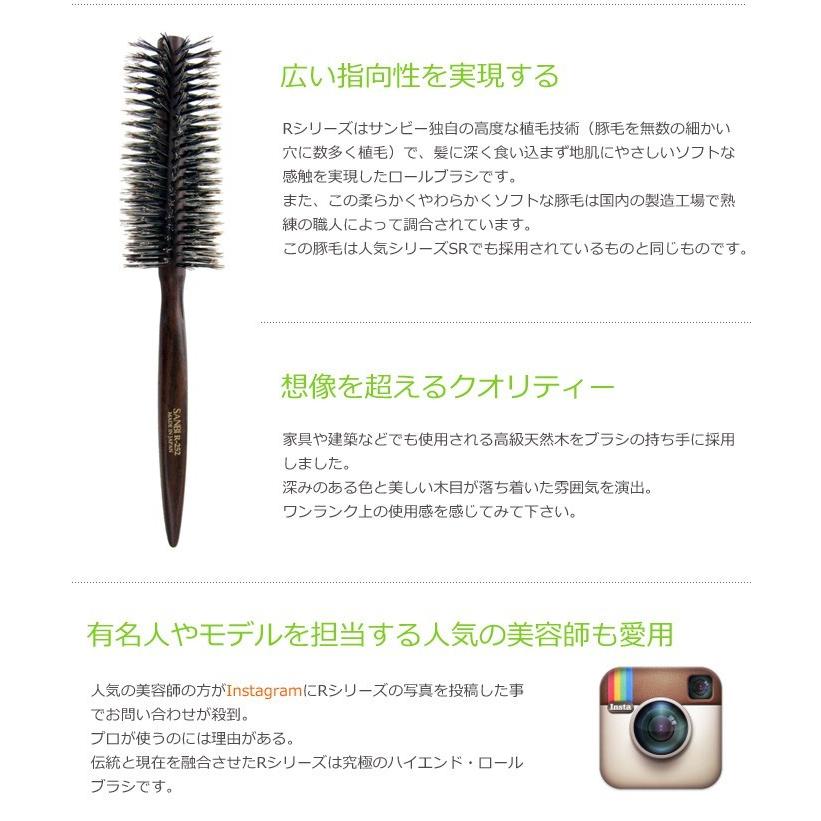 送料無料 サンビー工業 Sanbi ロールブラシ R 252 Sanbi R252 とぎ職人の部屋 通販 Yahoo ショッピング