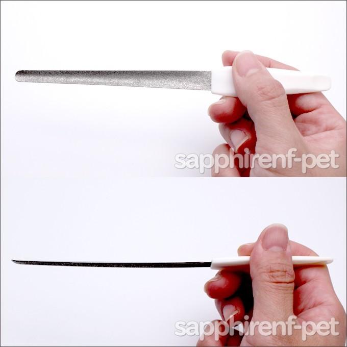 サファイヤ 爪やすり ペット用ヤスリ 爪ヤスリ サファイア 犬 猫