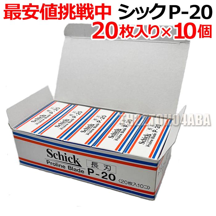Schick Proline Blade P-30 30枚　10個入 Schick Proline Blade 30 x 10set 300pcs P-30 from JAPAN | eBay