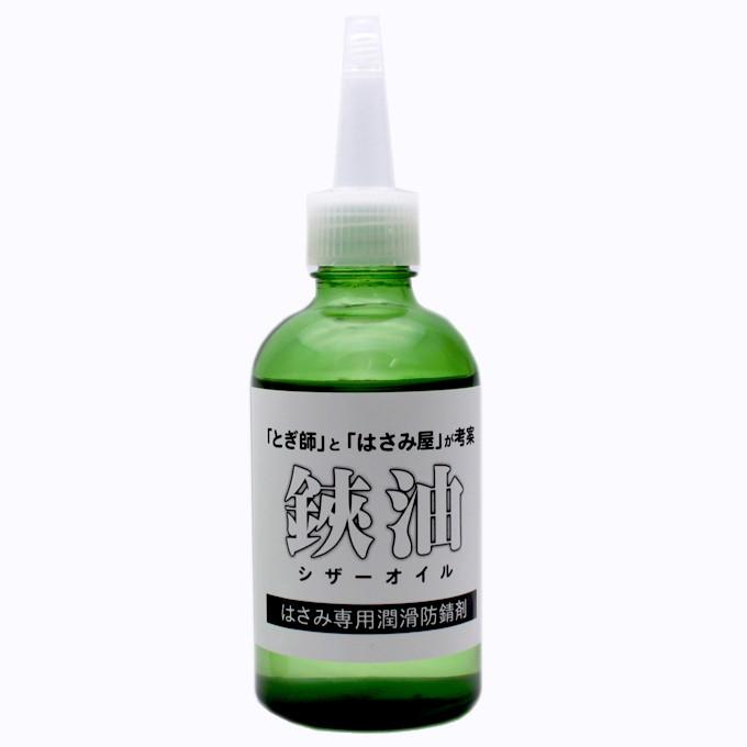 送料無料 とぎ師とはさみ屋が考案 鋏油 シザーオイル はさみ専用潤滑防錆剤 100ml Scissoroil とぎ職人の部屋 通販 Yahoo ショッピング