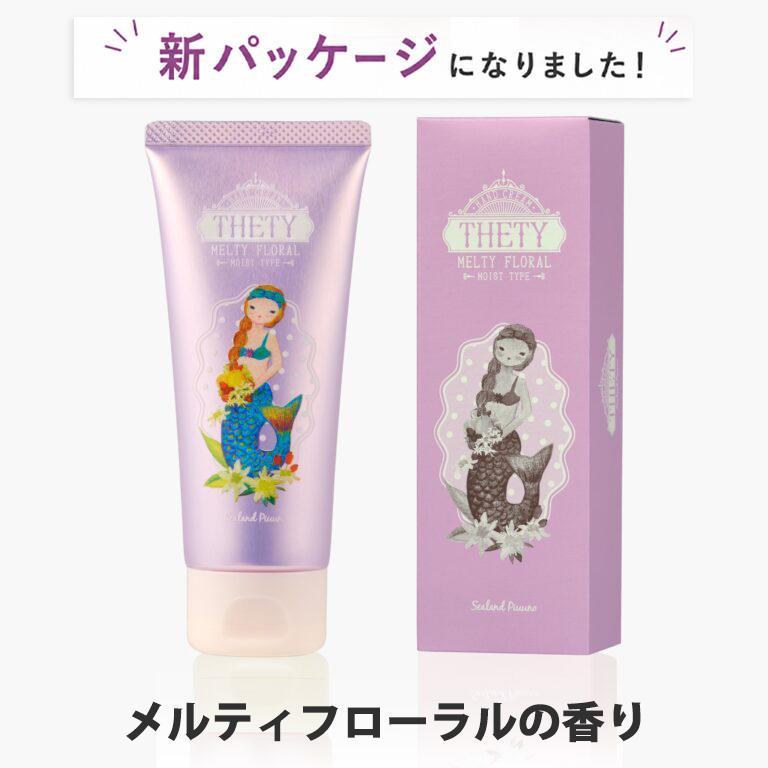 SEALAND 【10個セット】シーランドピューノ ハンド＆ネイル テティ 65g