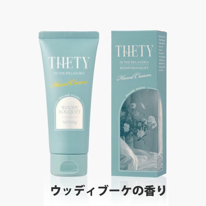 SEALAND 【10個セット】シーランドピューノ ハンド＆ネイル テティ 65g