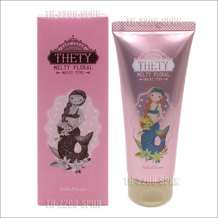 SEALAND 【20個セット】シーランドピューノ ハンド＆ネイル テティ 65g