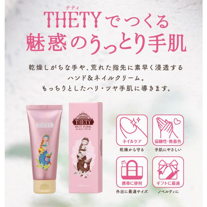 SEALAND 【20個セット】シーランドピューノ ハンド＆ネイル テティ 65g