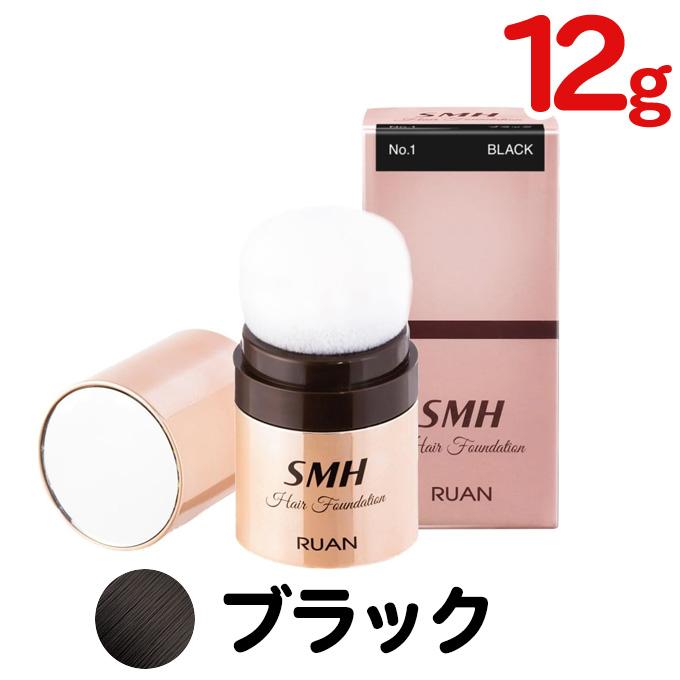 スーパーミリオンヘアー SMH ヘアファンデーション 12g ブラック 白髪
