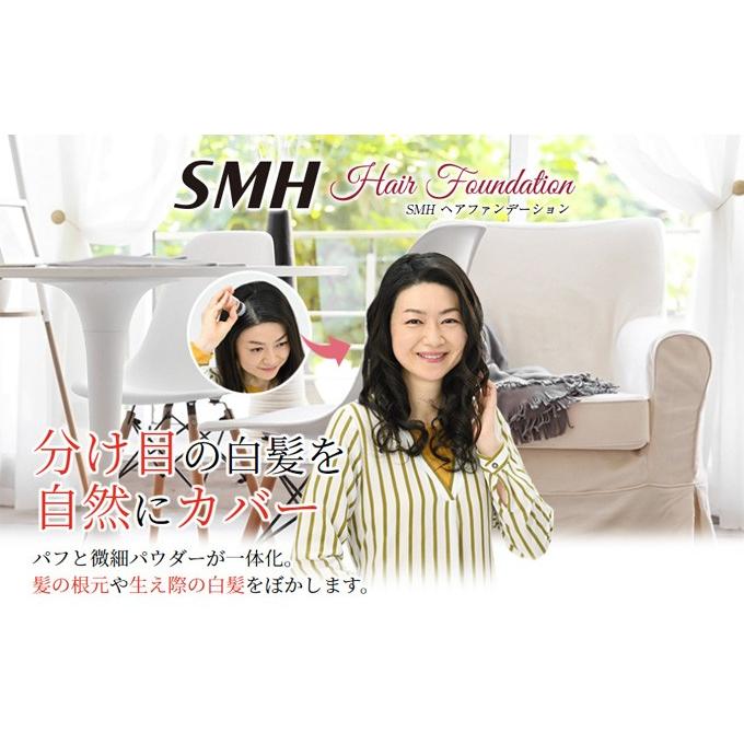 スーパーミリオンヘアー SMH ヘアファンデーション 12g ダークブラウン