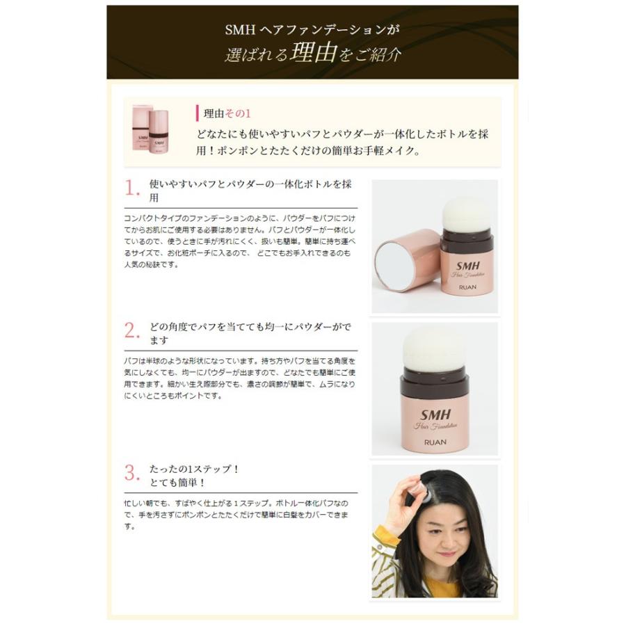 【新品】スーパーミリオンヘアー ヘアファンデーション ダークブラウン12g×3個 Amazon | （3個セット）スーパーミリオンヘアー SMH ヘア