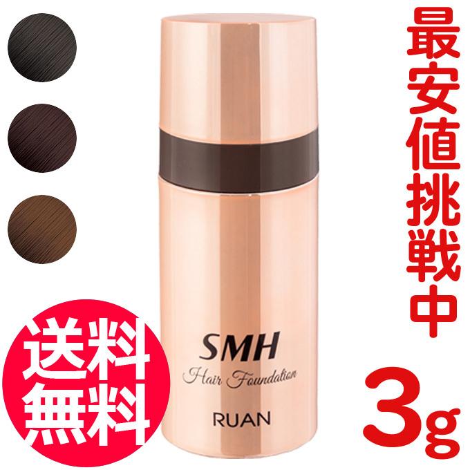 ルアン 2個セット スーパーミリオンヘアー 40g No.3 ライトブラウン