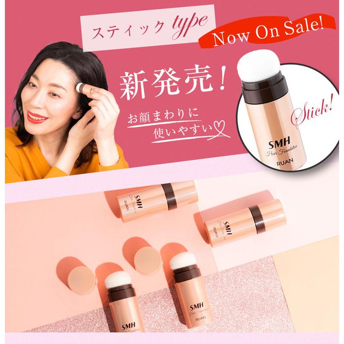 マサスーパーミリオン　スーパーミリオンヘアファンデーション スーパーミリオンヘアー 送料無料 最安値 SMH ヘア