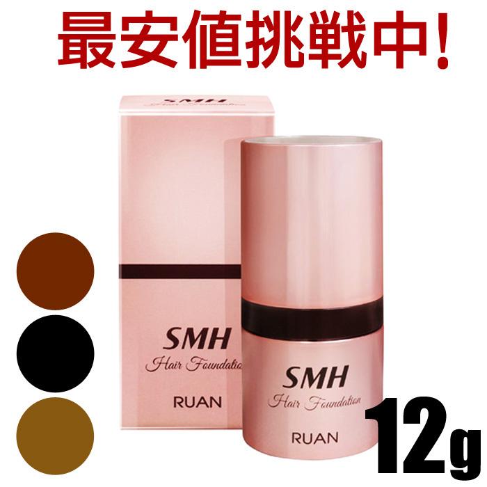 スーパーミリオンヘアー SMH ヘアファンデーション 12g スーパー