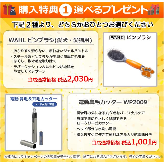 【選べる替刃付き】スピーディク ポップス（TAPIO SP-3 後継機）SP-5 日本製 SPEEDIK POPS バリカン 散髪 坊主 子供 プロ用｜togishokunin｜02