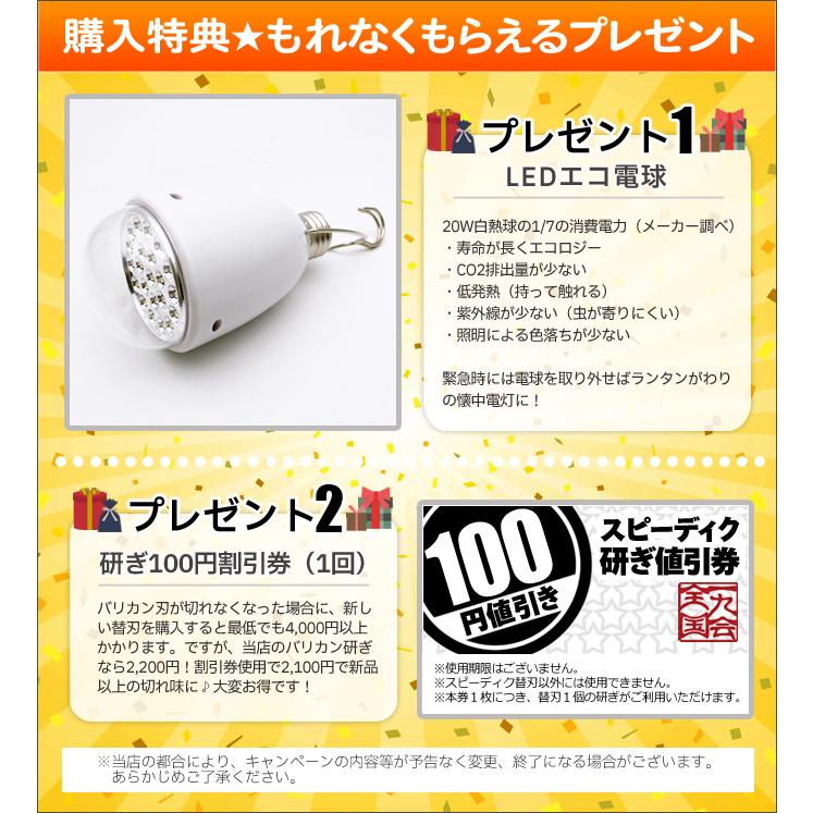 スピーディク 【本体のみ刃なし】スピーディク ポップス(TAPIO スピーディク 【本体のみ刃なし】スピーディク ポップス(TAPIO