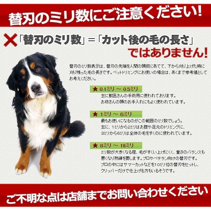 バリカン ペット用バリカン 犬用 スピーディク純正替刃 2mm 定形外送料無料 Spkaeba2 X16x とぎ職人の部屋 通販 Yahoo ショッピング