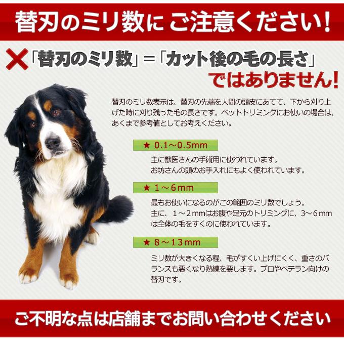 スピーディク バリカン ペット用バリカン 犬用 スピーディク純正 スピーディク バリカン ペット用バリカン 犬用 スピーディク純正