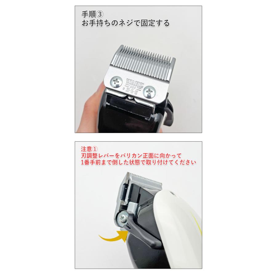 WAHL スーパーテーパー対応替刃（ネジなし） 替え刃 ウォール 89