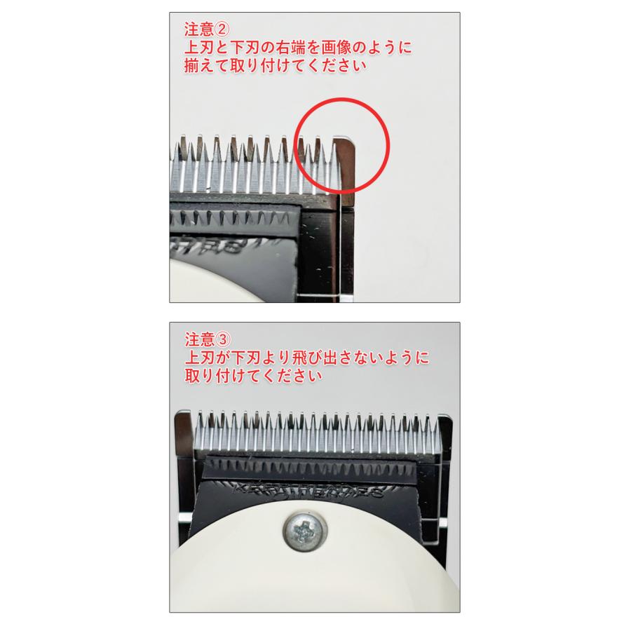 WAHL スーパーテーパー対応替刃（ネジなし） 替え刃 ウォール 89