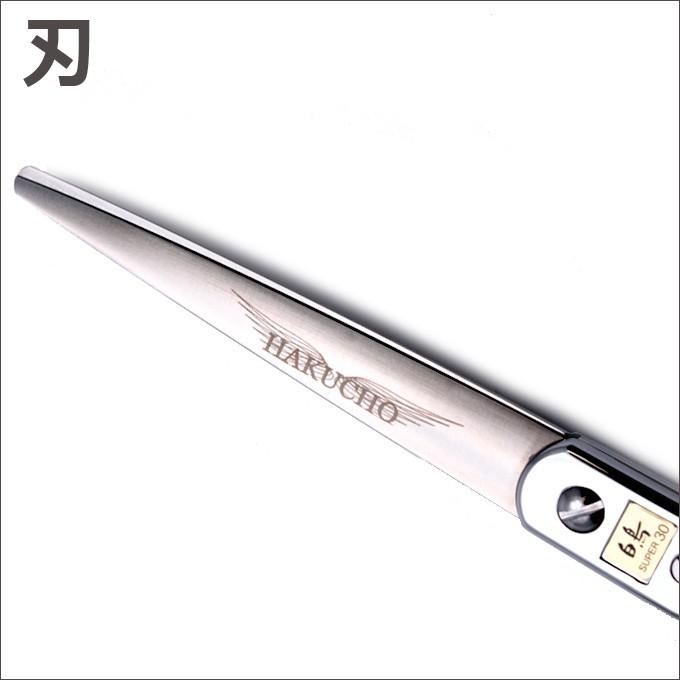 トリミングシザー 白鳥 SUPER 30D（カット・ロング／7.0インチ）ロング