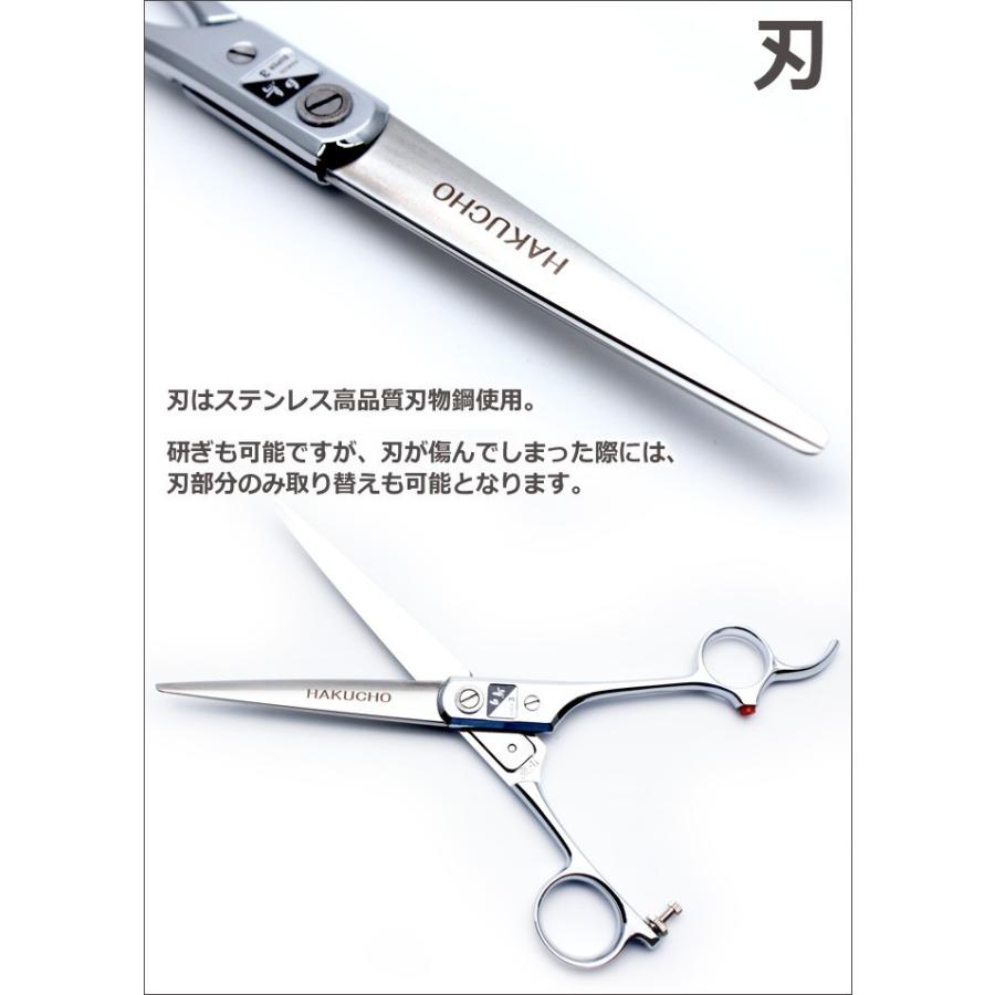 トリミングシザー 白鳥 SUPER3（カット・ロング／7.0インチ）ロング
