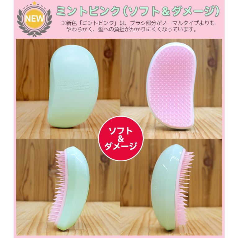 送料無料 タングルティーザー サロンエリート 正規品 ヘアブラシ Tangle Teezer サロン エリート ヘアケア ブラシ くし クシ ヘアーブラシ Tg Tanglet Se とぎ職人の部屋 通販 Yahoo ショッピング